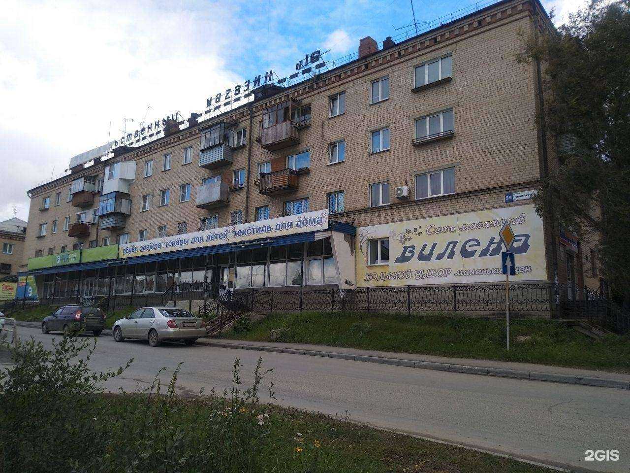 Отзывы на компанию ВсеИнструменты.ру в Миассе c фото - фотография 2 из 2