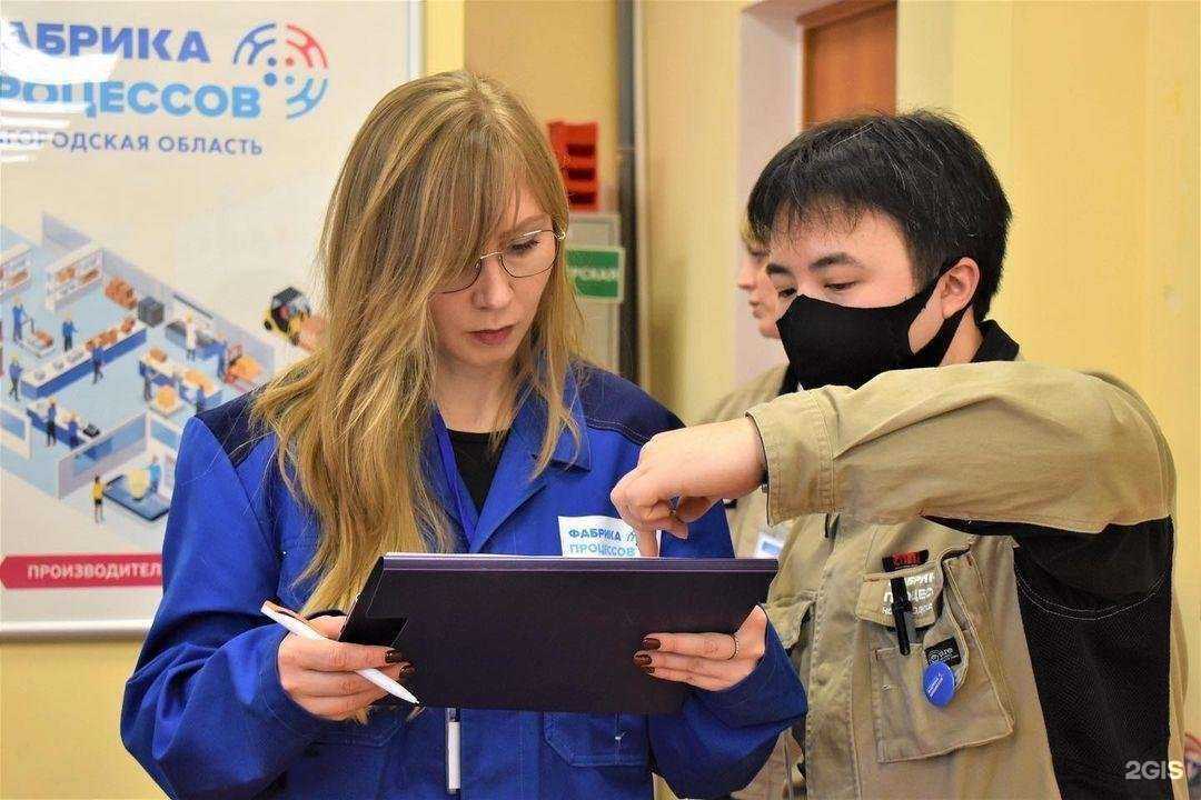 Отзывы на компанию Новгородский центр развития инноваций и промышленности в Великом Новгороде c фото