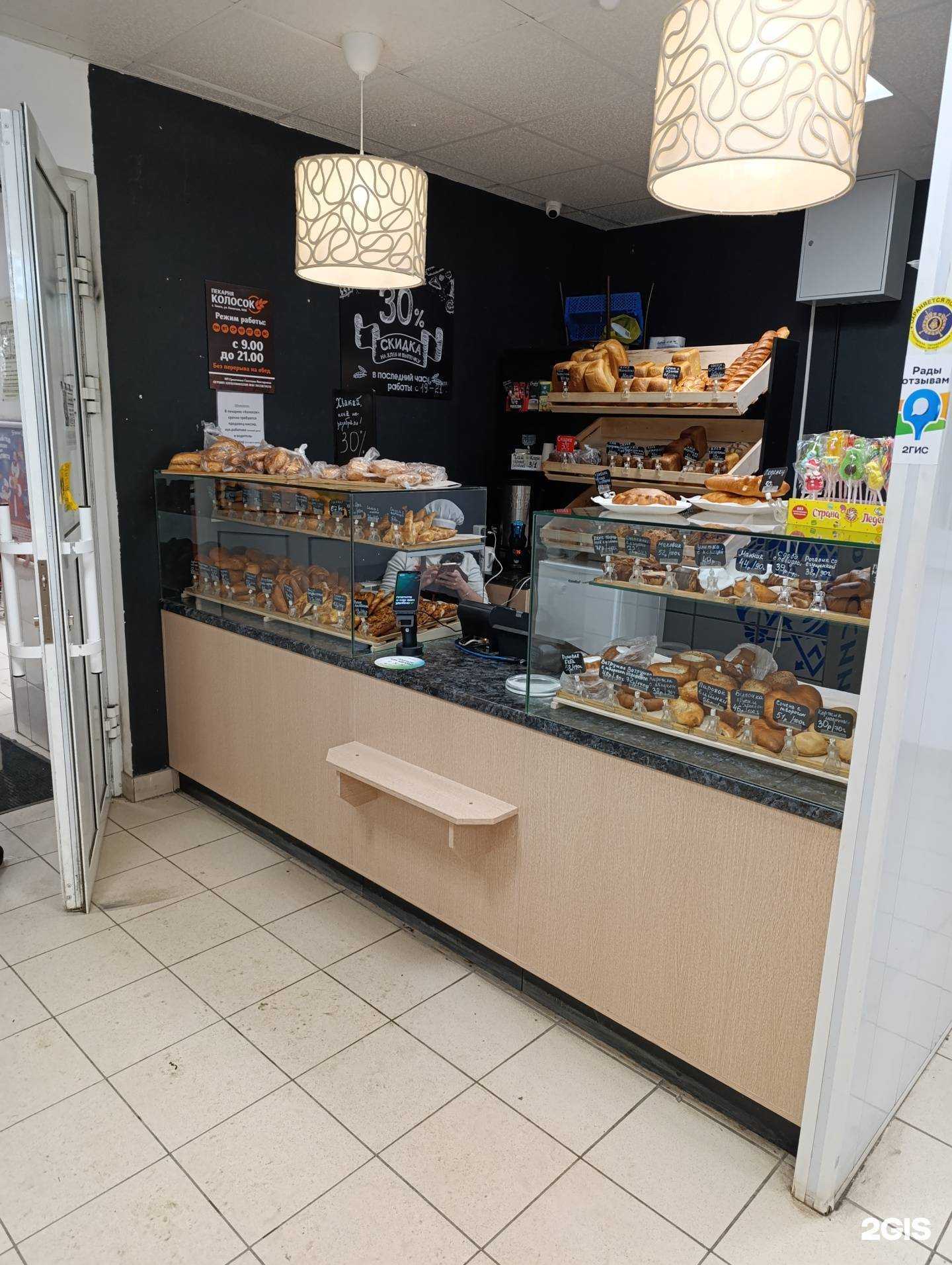 Отзывы на компанию Колосок в г. Томск c фото