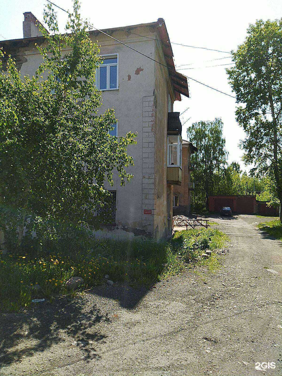 Отзывы на компанию Фамилия в Осинниках c фото - фотография 2 из 2