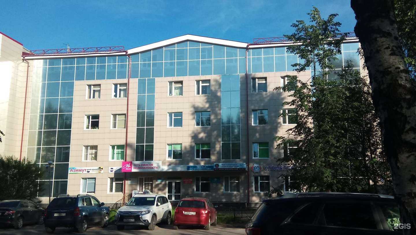 Отзывы на компанию Инком в Сыктывкаре c фото