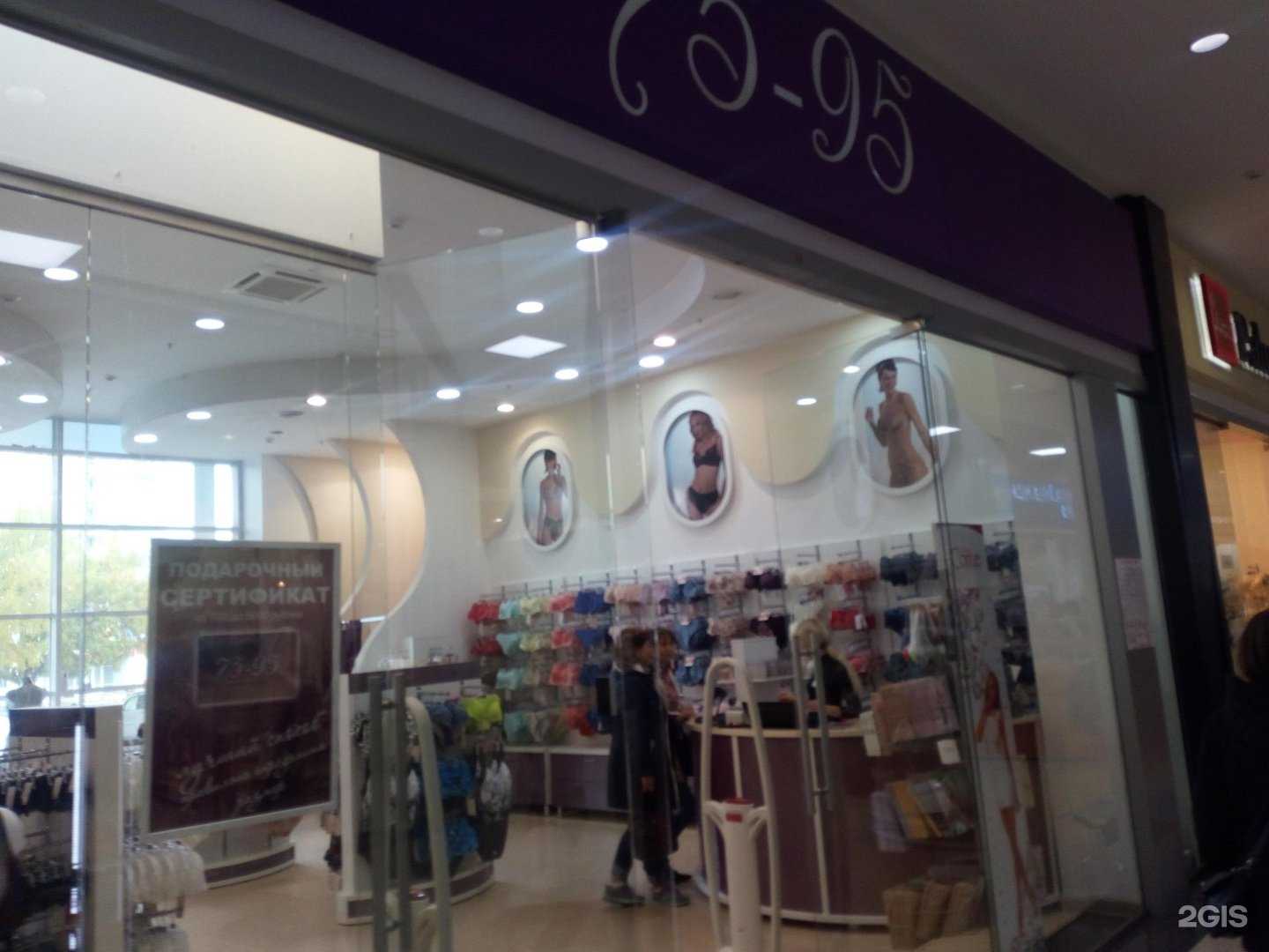 Отзывы на компанию 75-95 в Барнауле c фото