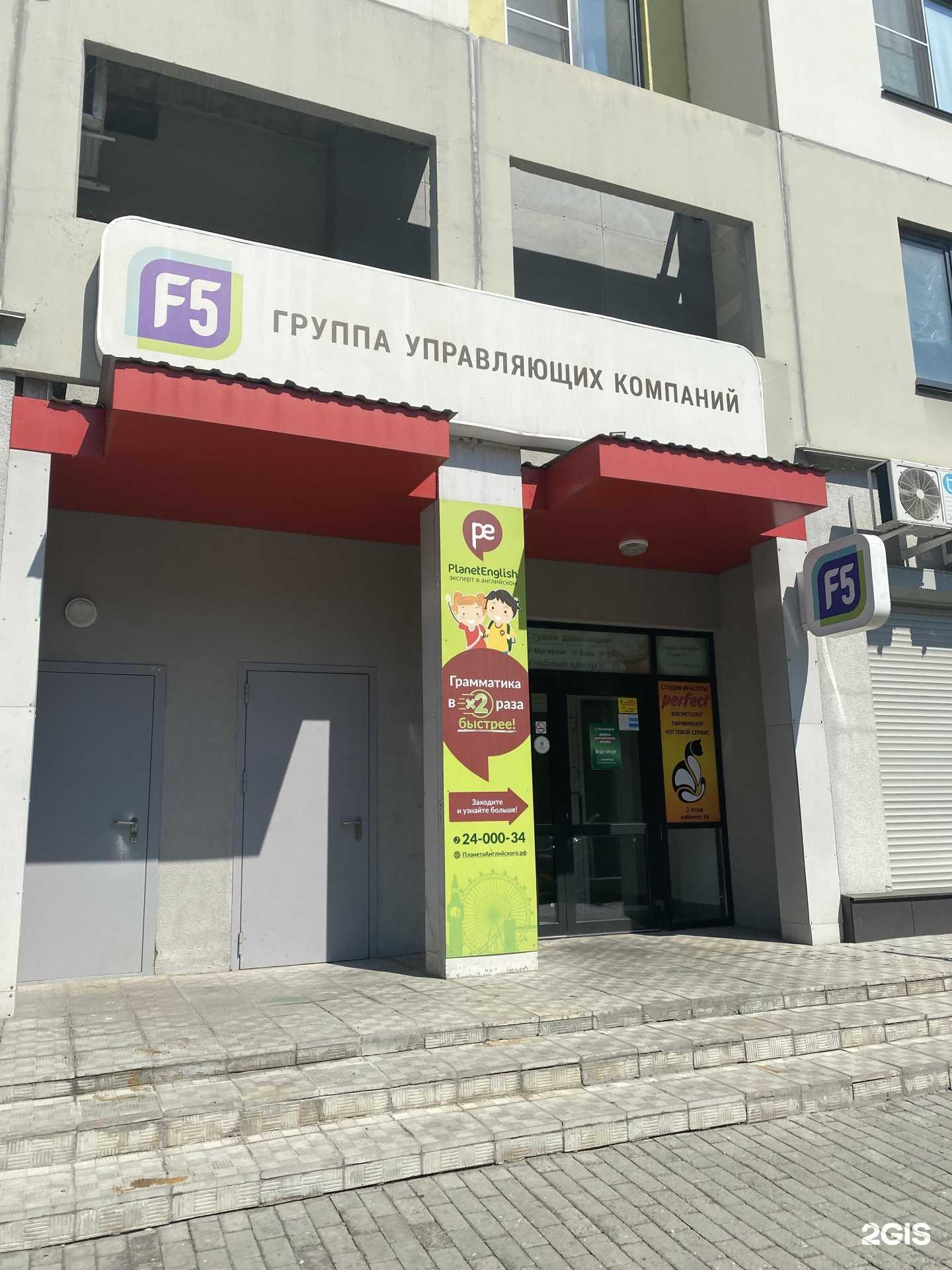 Отзывы на компанию Lusha.nail в Челябинске c фото