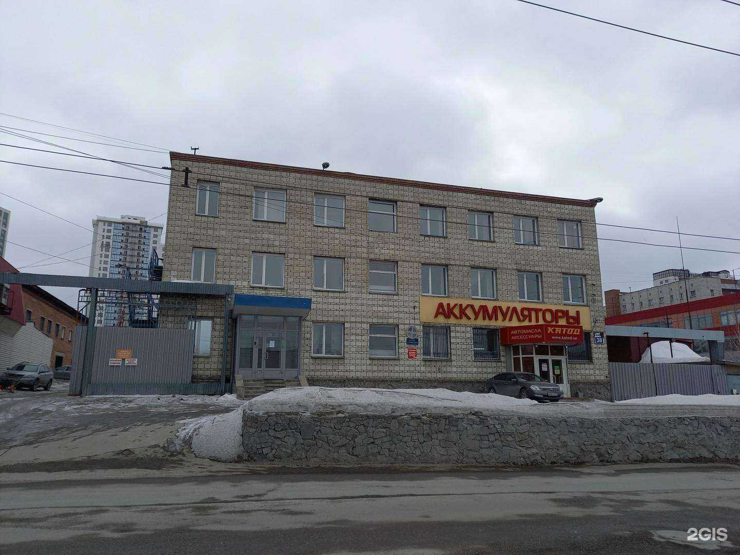 Отзывы на компанию Олимп в Новосибирске c фото - фотография 2 из 2