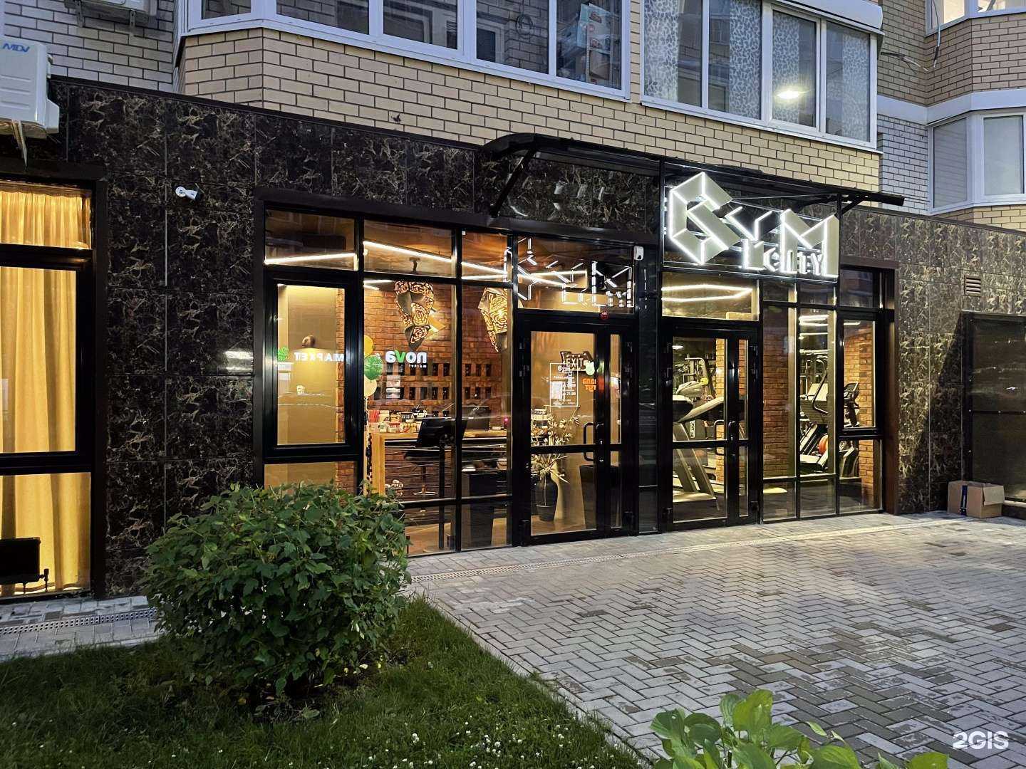 Отзывы на компанию Gym City в г. Краснодар c фото