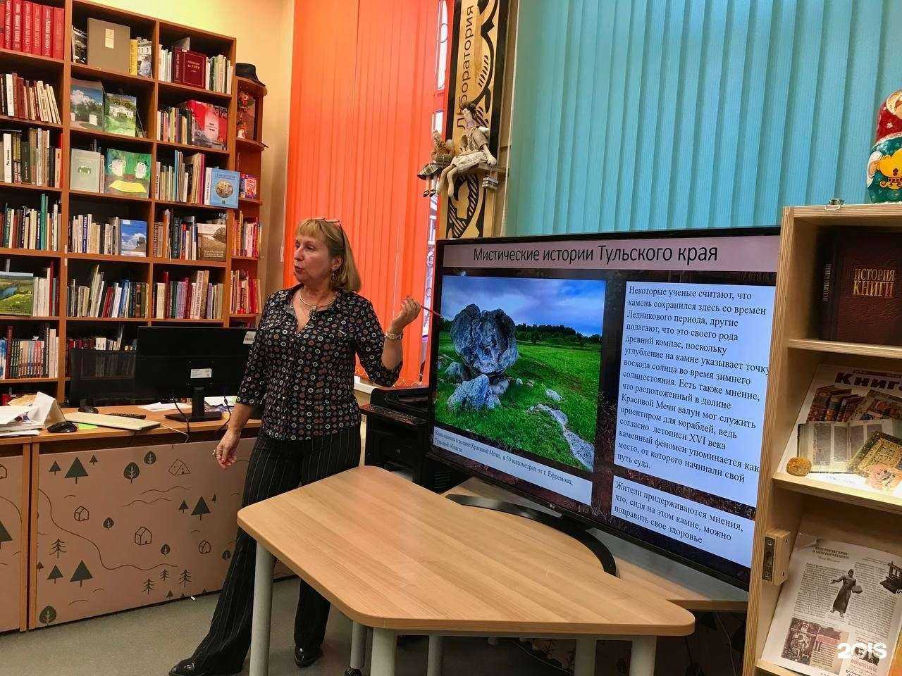 Отзывы на компанию Тульская областная детская библиотека в Туле c фото