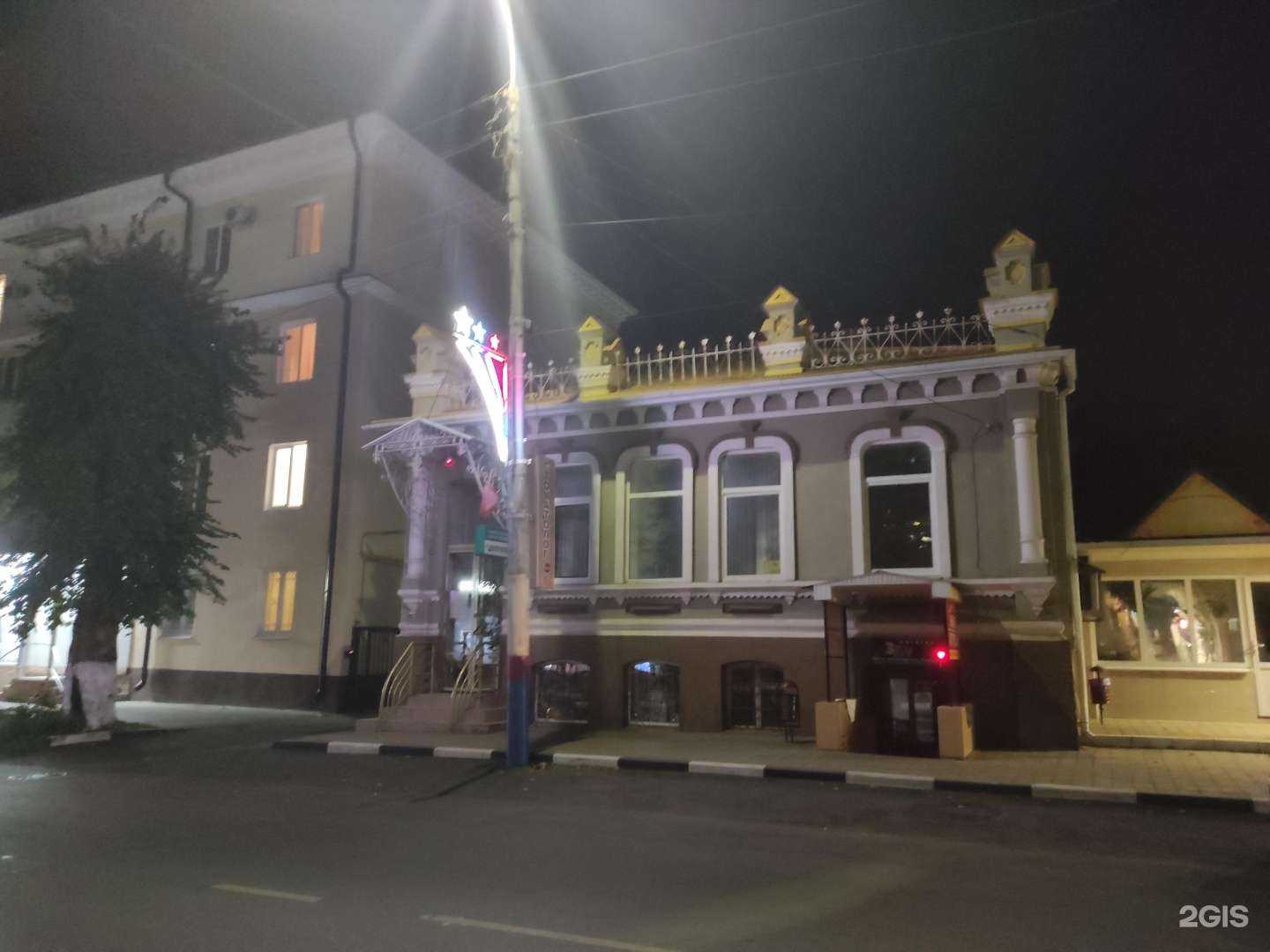 Отзывы на компанию Центральный в г. Армавир c фото