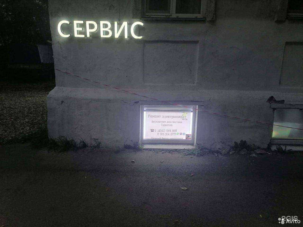 Отзывы на компанию Профистрой в Костроме c фото - фотография 2 из 2