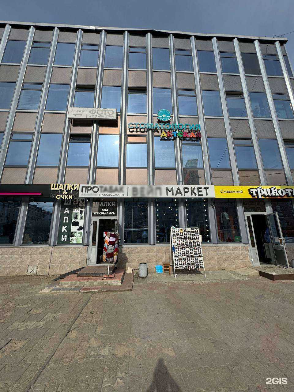 Отзывы на компанию Протабак в Калуге c фото