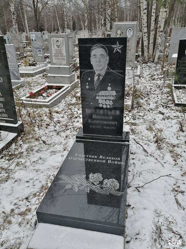 Отзывы на компанию Альфа-Гранит в Перми c фото