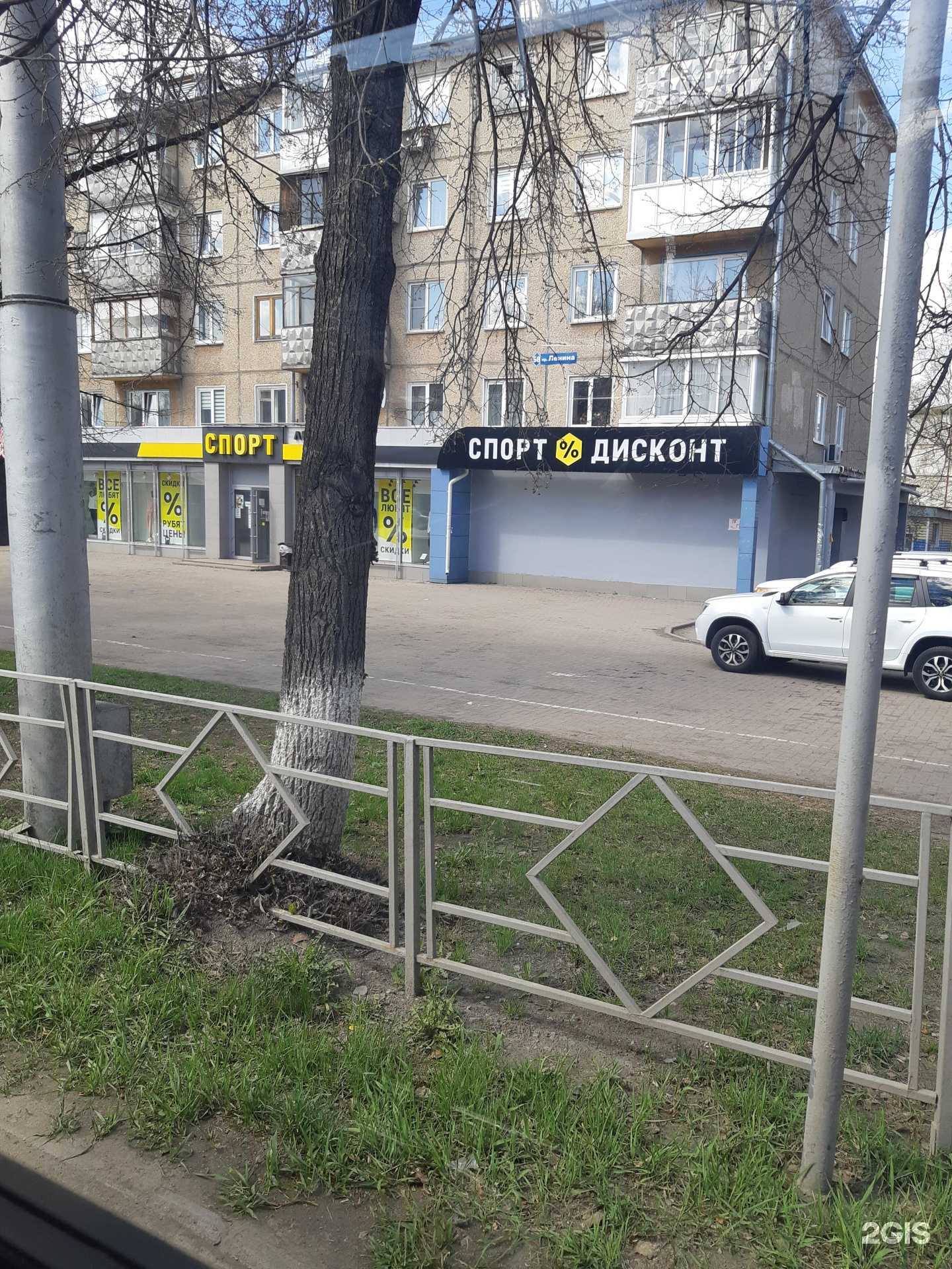 Отзывы на компанию Я+аптека в Кемерове c фото - фотография 2 из 2