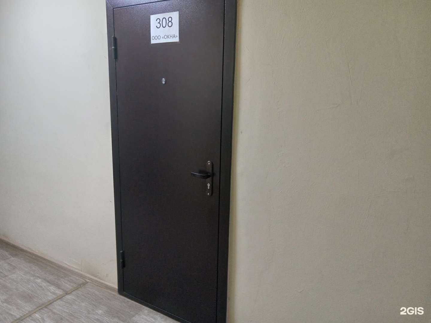 Отзывы на компанию ОКНА в г. Чебоксары c фото