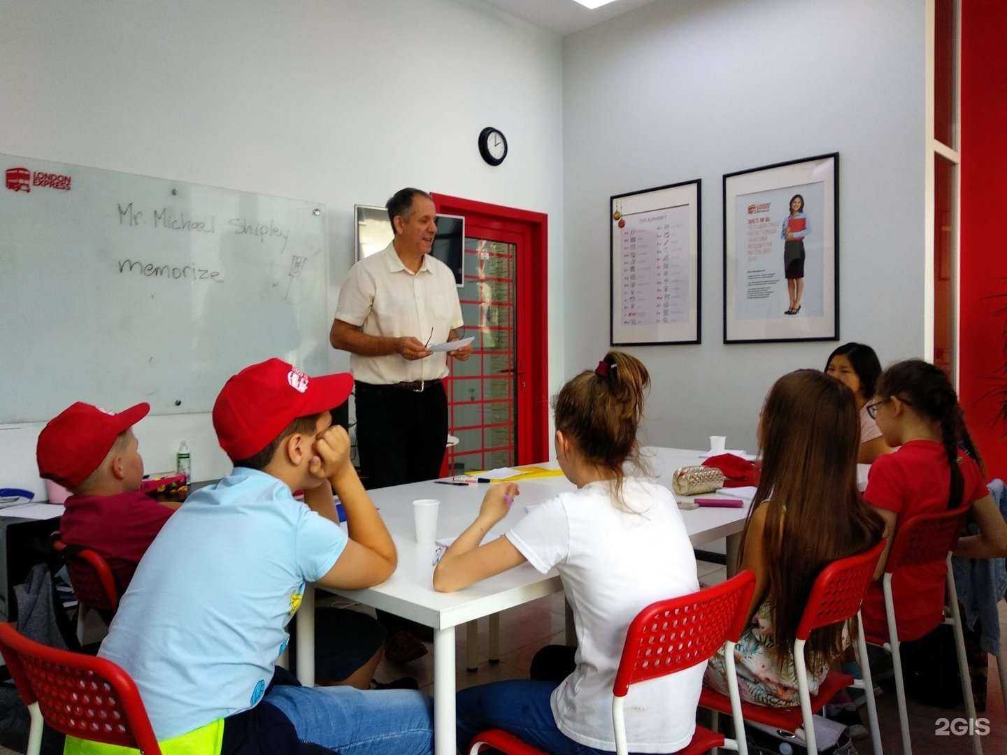 Отзывы на компанию Лондон экспресс в Чите c фото