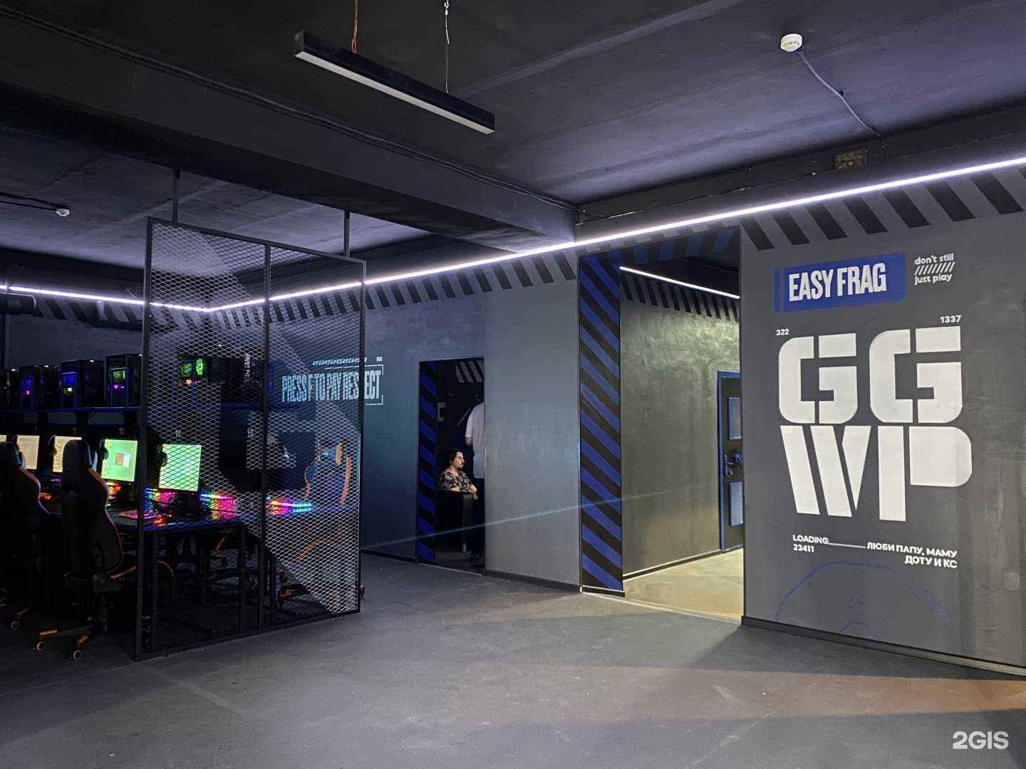 Отзывы на компанию True gamers в Астрахани c фото