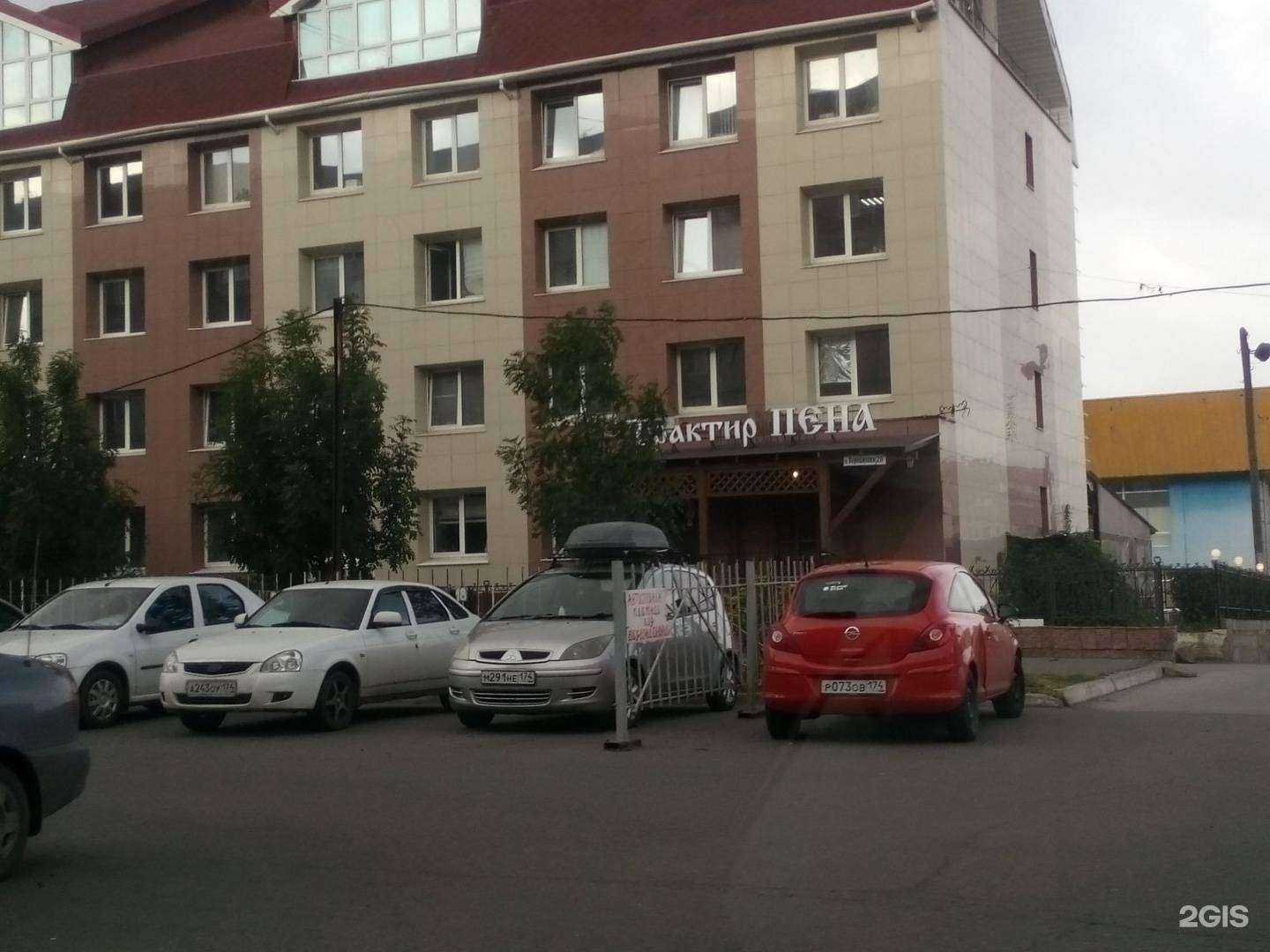 Отзывы на компанию Лидер в Магнитогорске c фото - фотография 2 из 2