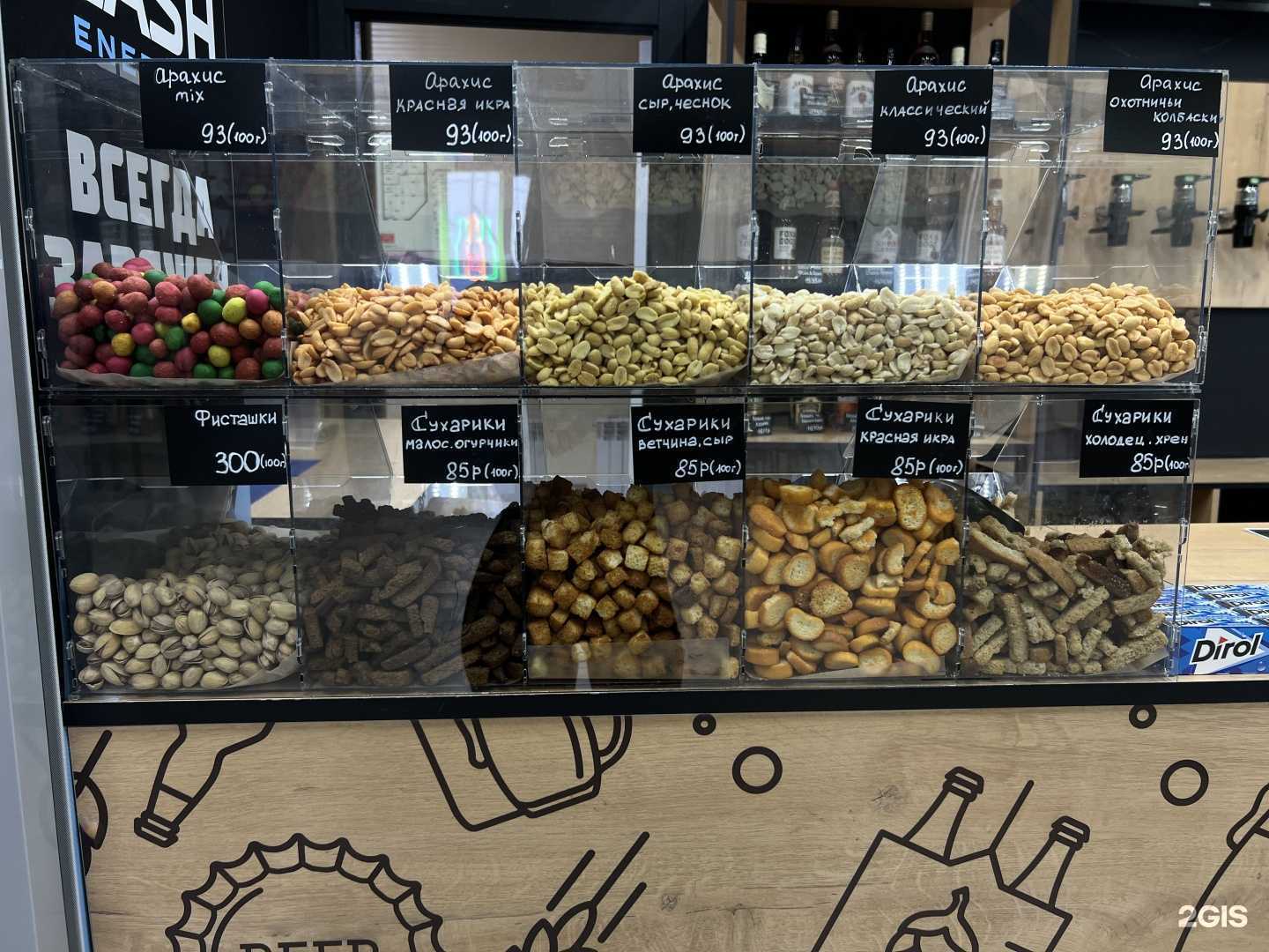 Отзывы на компанию Высокий градус в г. Якутск c фото