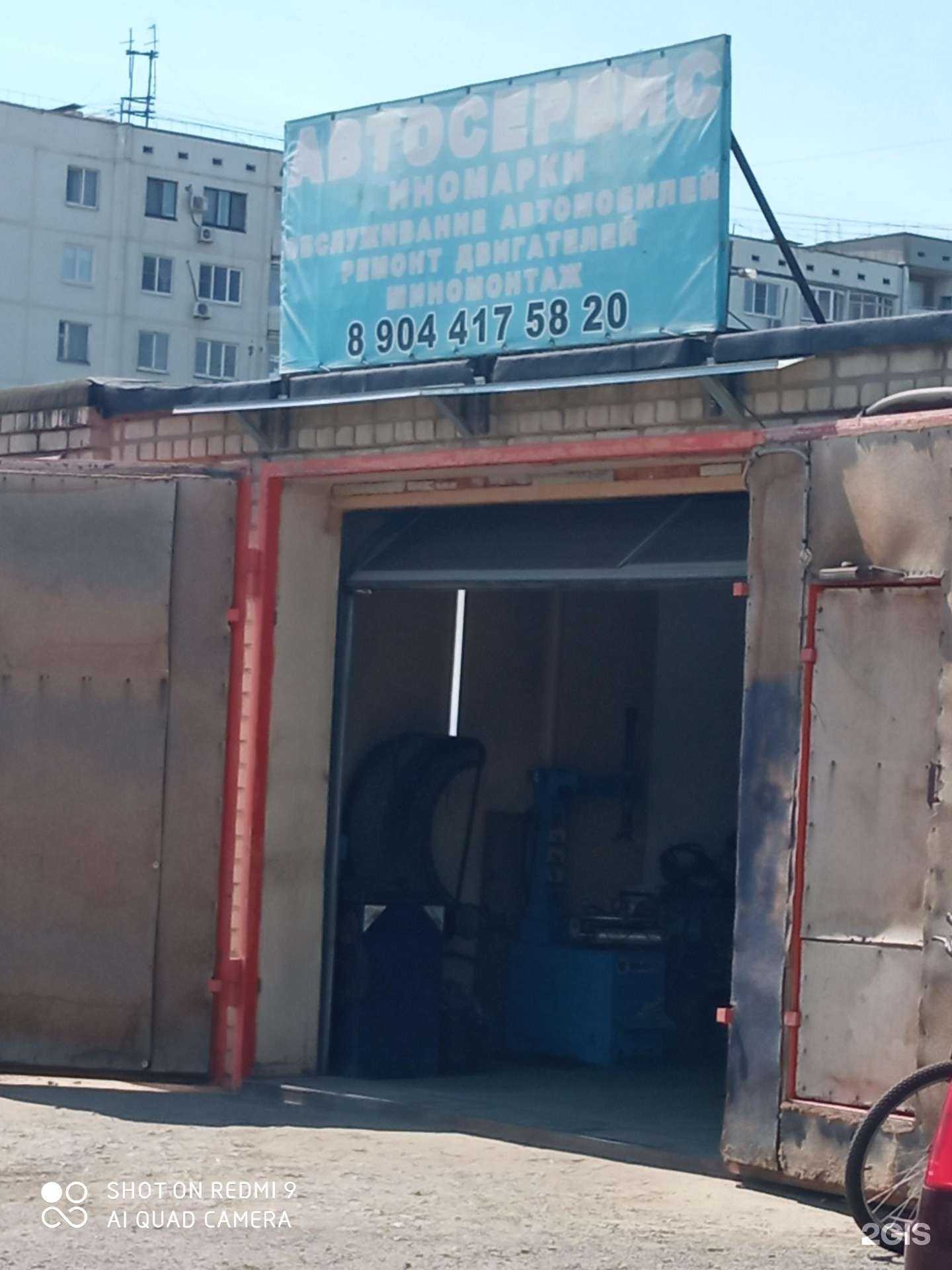 Отзывы на компанию Автосервис в Волгограде c фото