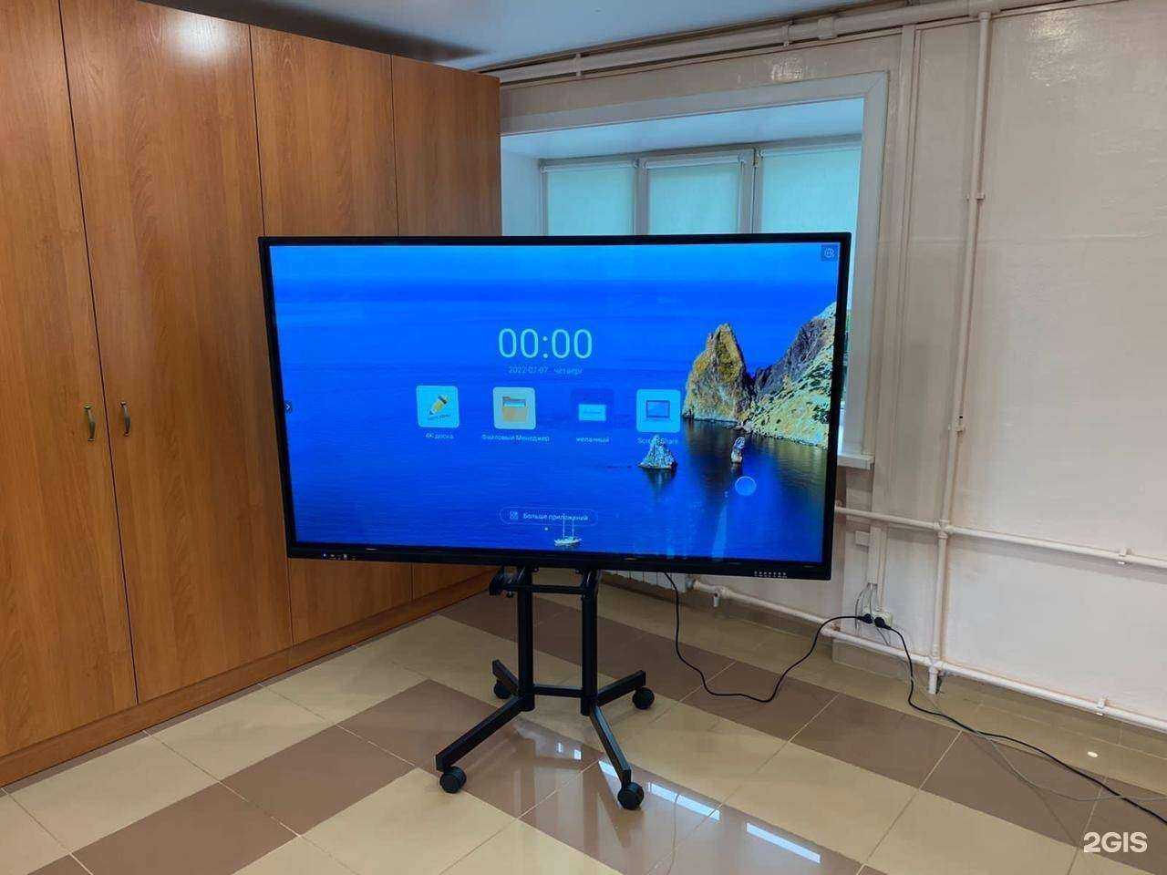 Отзывы на компанию LumioBoard в Владивостоке c фото