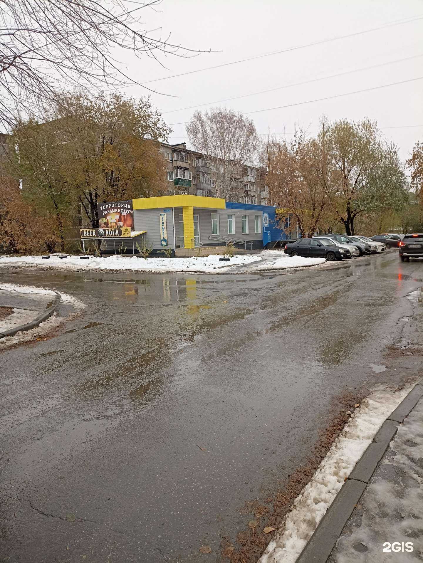 Отзывы на компанию Vodorobot в Челябинске c фото - фотография 2 из 2