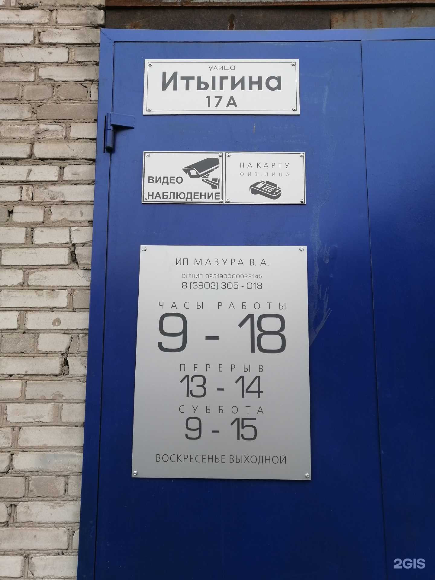 Отзывы на компанию Компания приема цветного и черного лома металлов в Абакане c фото