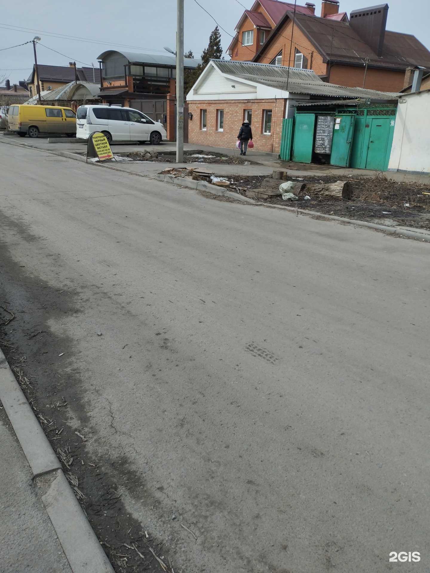 Отзывы на компанию Пункт приёма металла в г. Ростов-на-Дону c фото