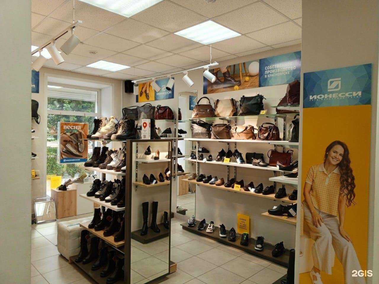 Отзывы на компанию Ионесси в Красноярске c фото