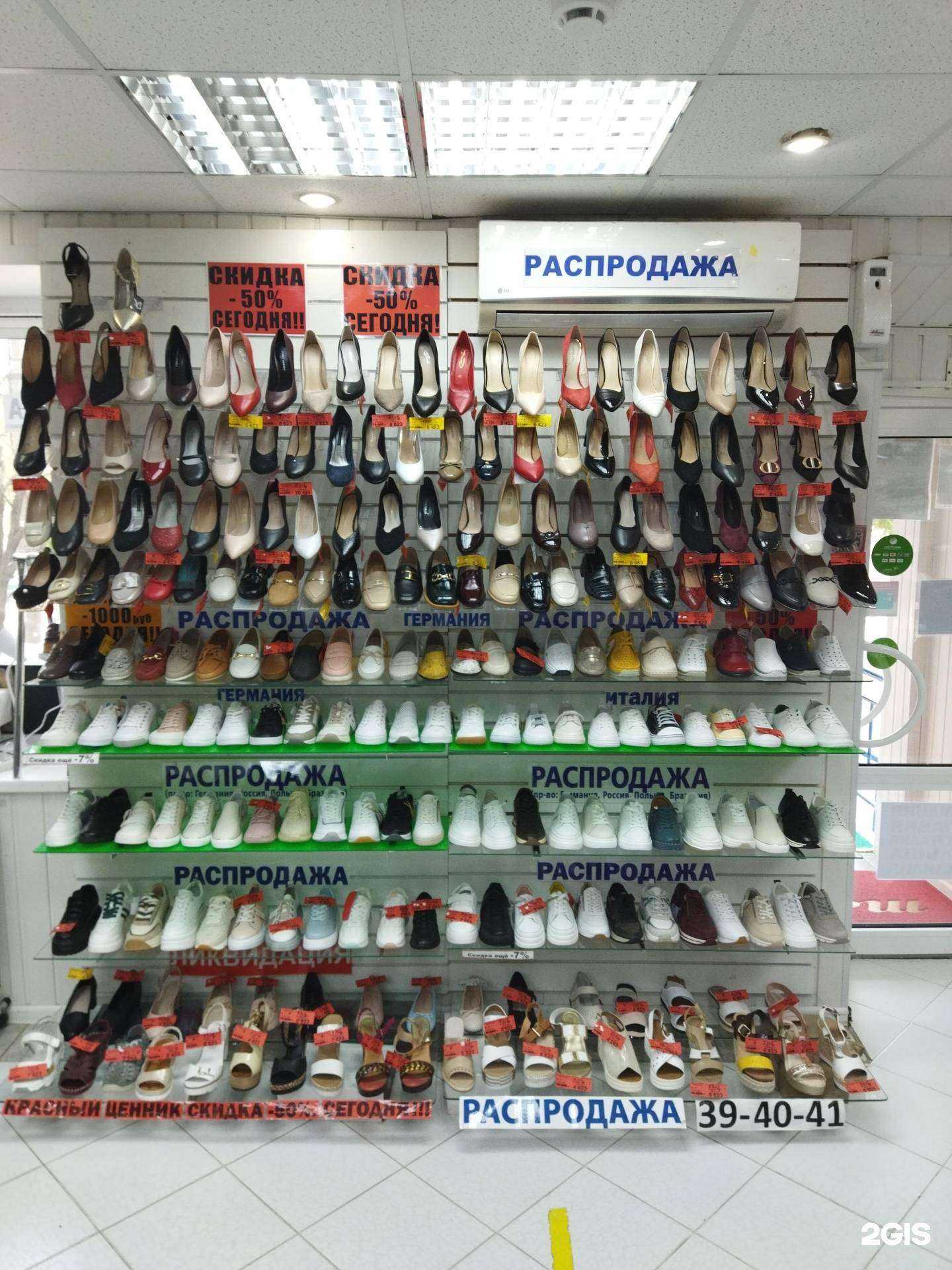 Отзывы на компанию Сафьян в г. Элиста c фото