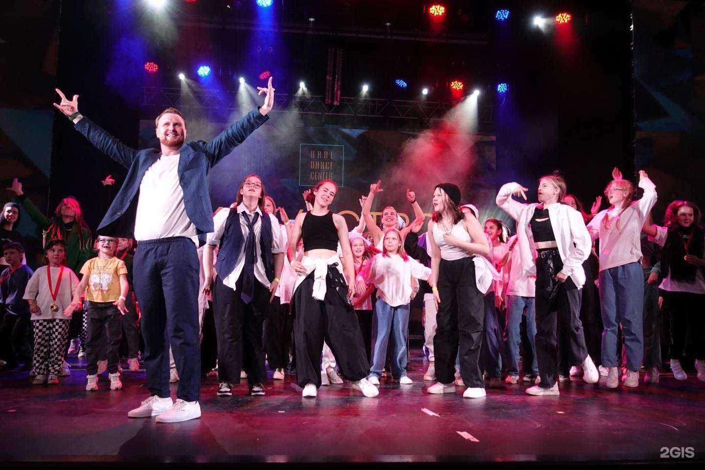 Отзывы на компанию Ural dance centre в г. Екатеринбург c фото