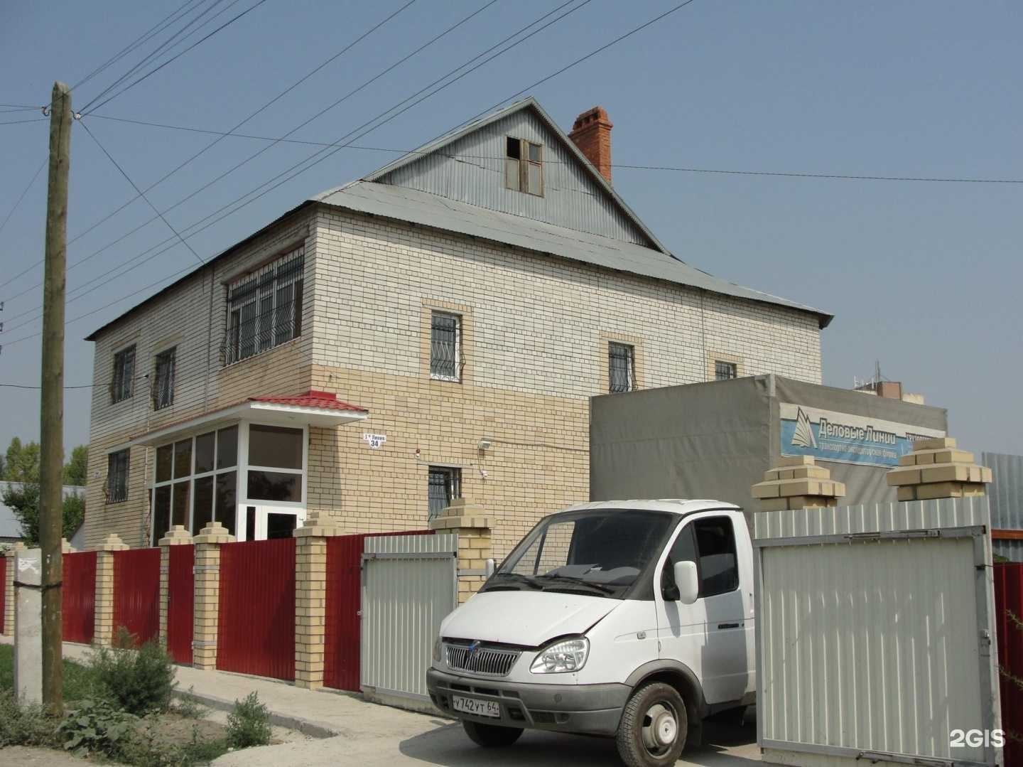 Отзывы на компанию Защита в Саратове c фото - фотография 2 из 2