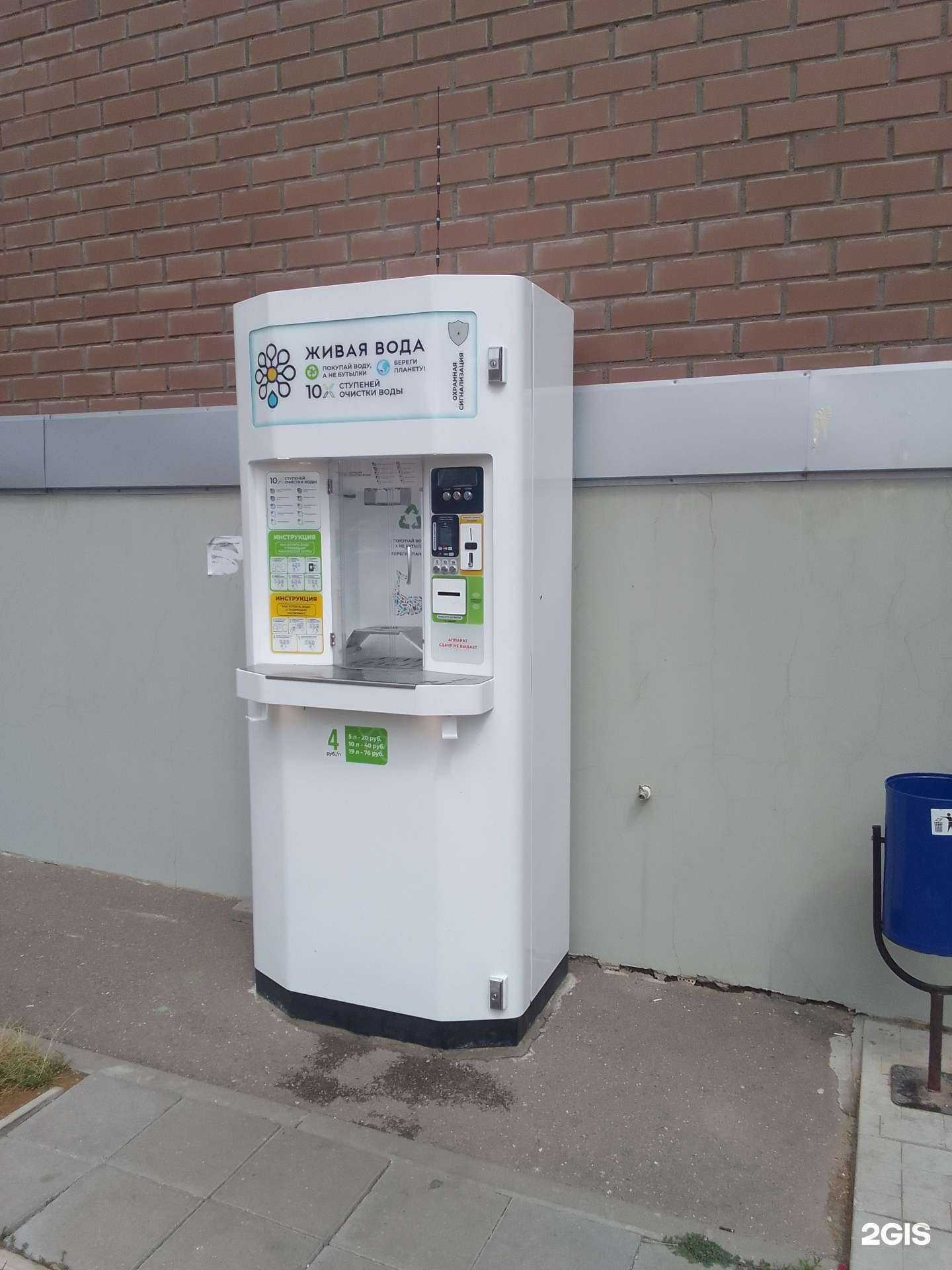 Отзывы на компанию Живая вода в Твери c фото