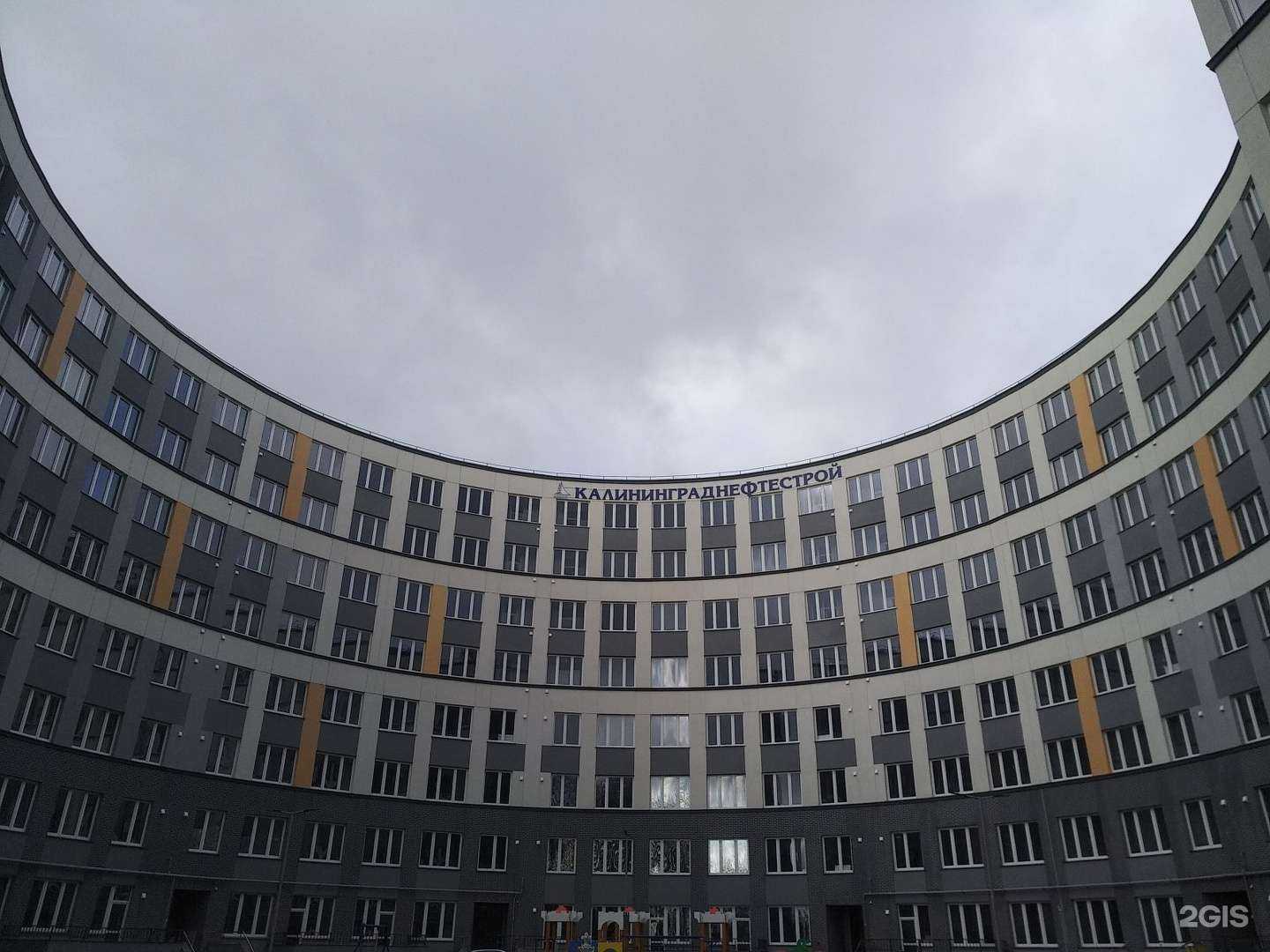 Отзывы на компанию Pavlov в Калининграде c фото - фотография 2 из 2