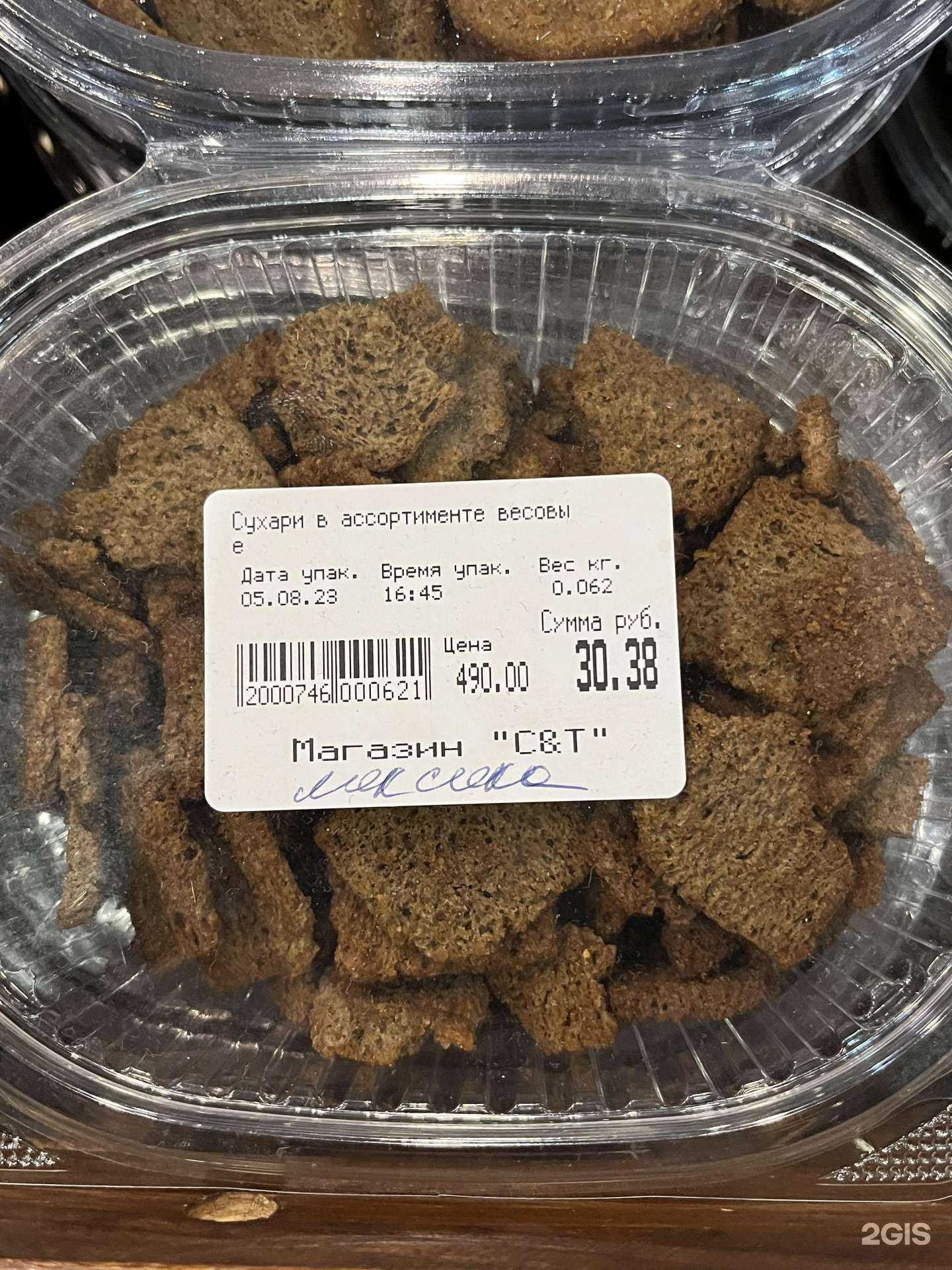 Отзывы на компанию Светлое&темное в Нижневартовске c фото