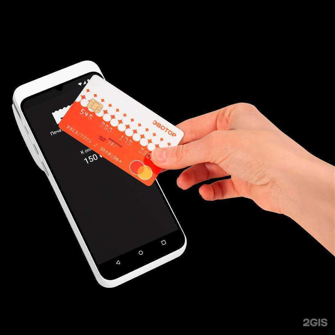 Отзывы на компанию Эвотор в Ростове-на-Дону c фото