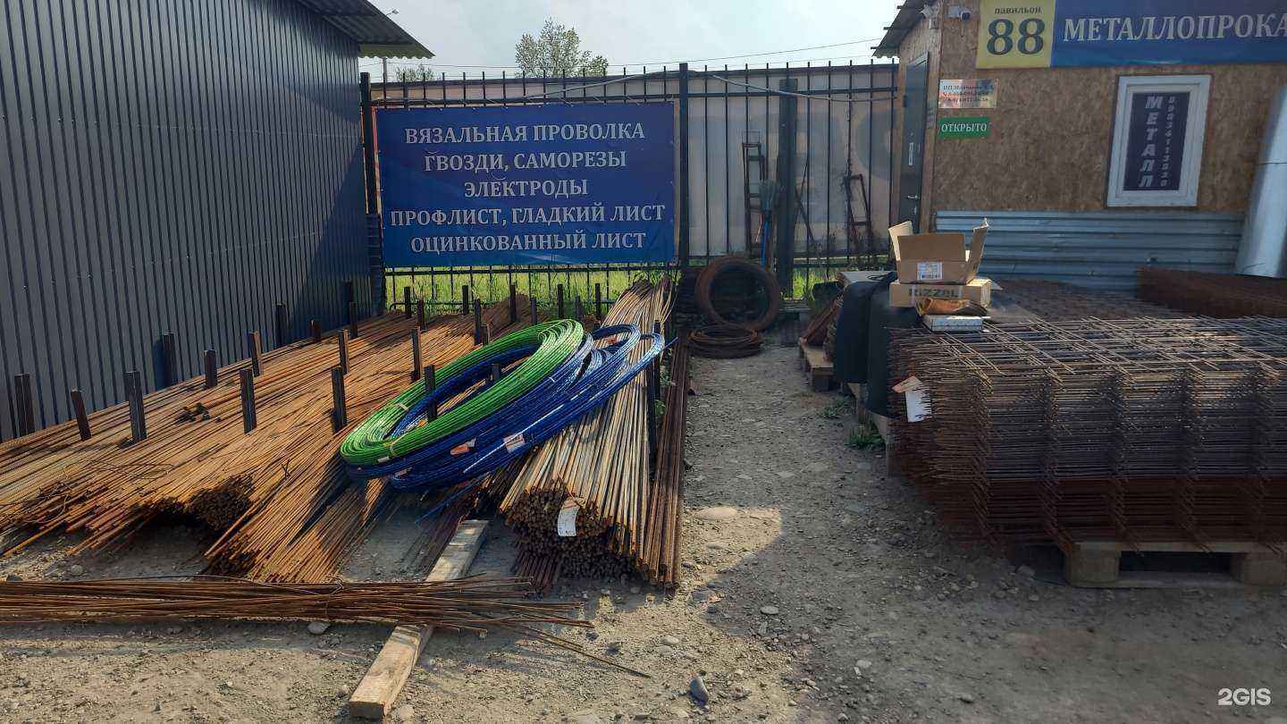 Отзывы на компанию Снаб38 в Иркутске c фото