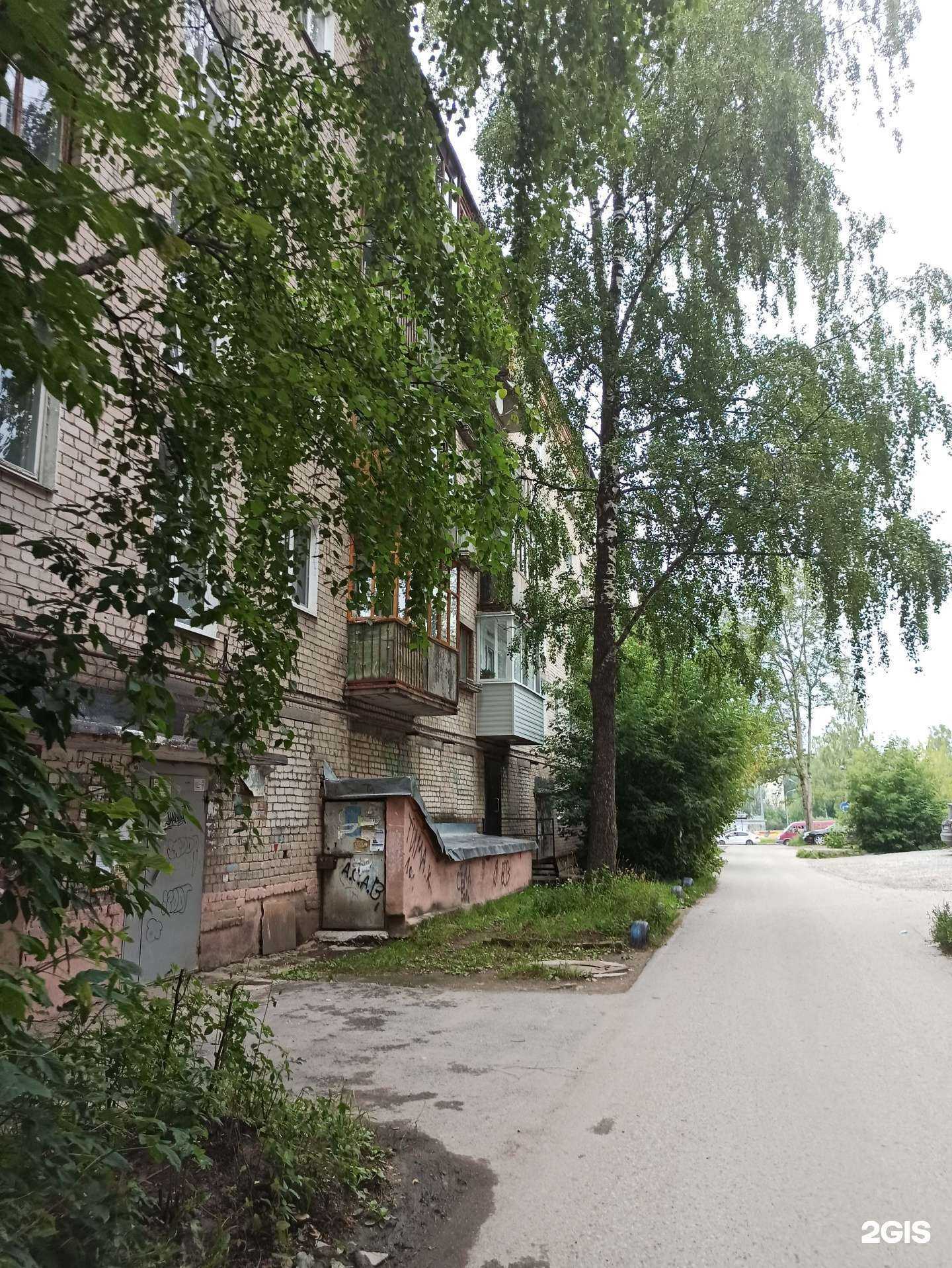 Отзывы на компанию Юничел в Березниках c фото - фотография 2 из 2