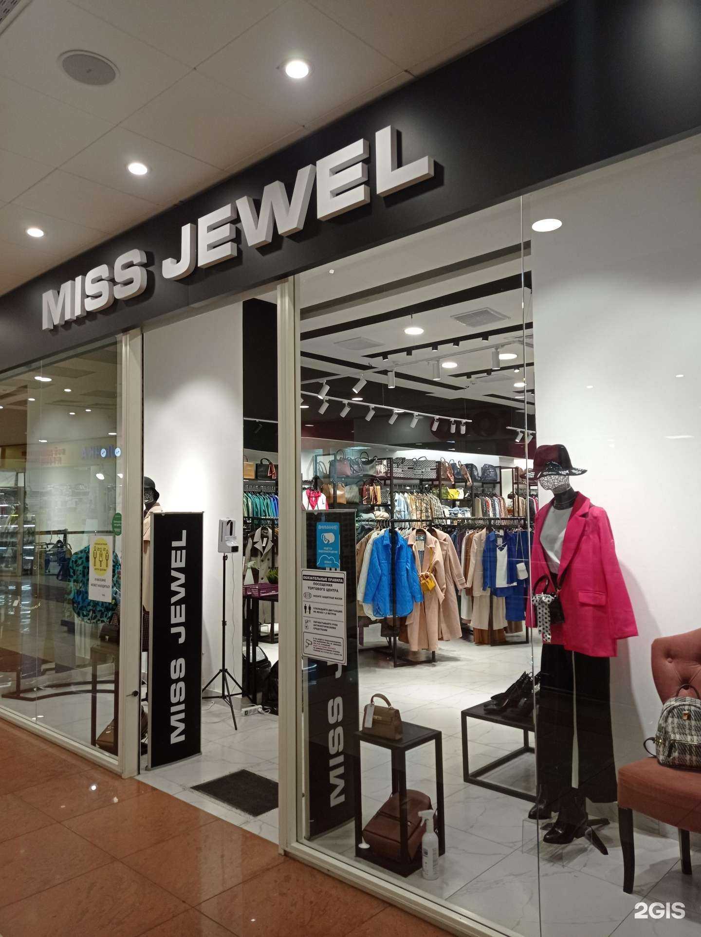Отзывы на компанию Miss Jewel в г. Ульяновск c фото
