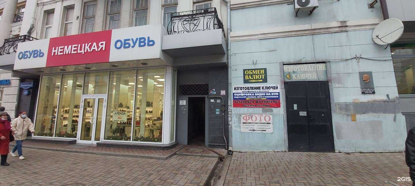 Отзывы на компанию Ключник в Ростове в Ростове-на-Дону c фото - фотография 2 из 2