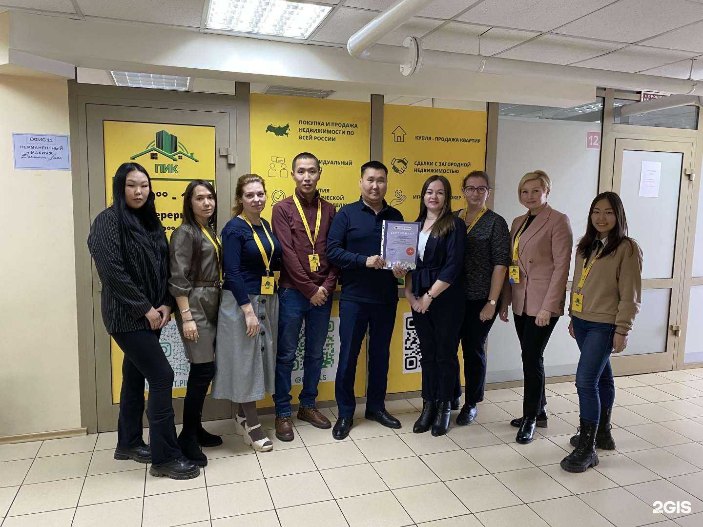 Отзывы на компанию Пик мечты в Улан-Удэ c фото