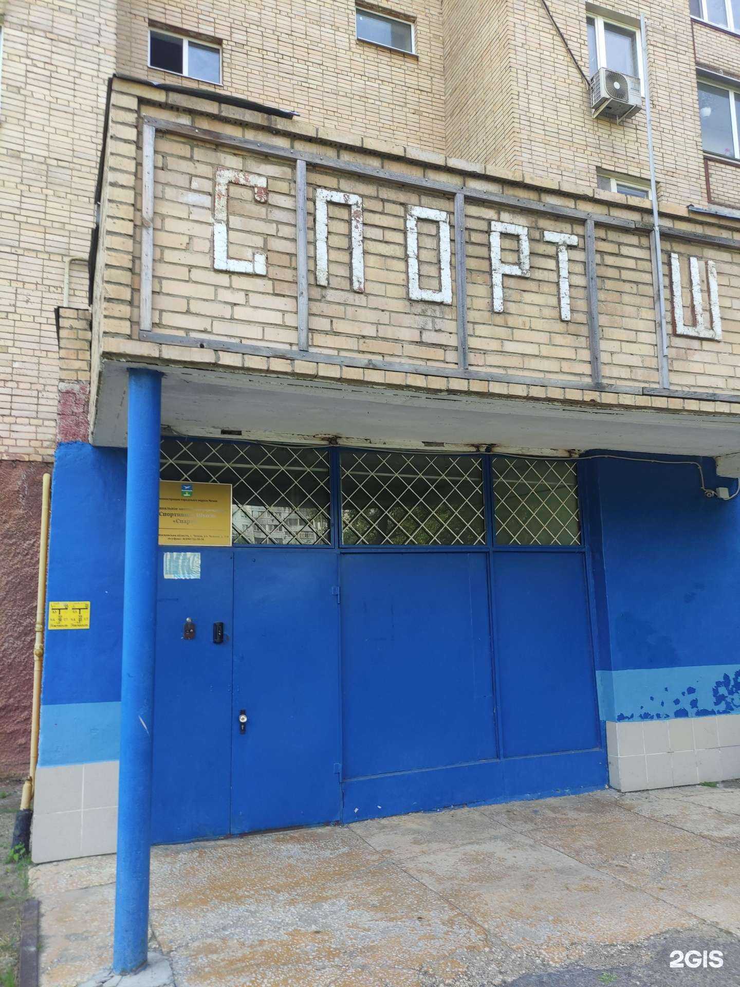 Отзывы на компанию Витязь в г. Чехов c фото