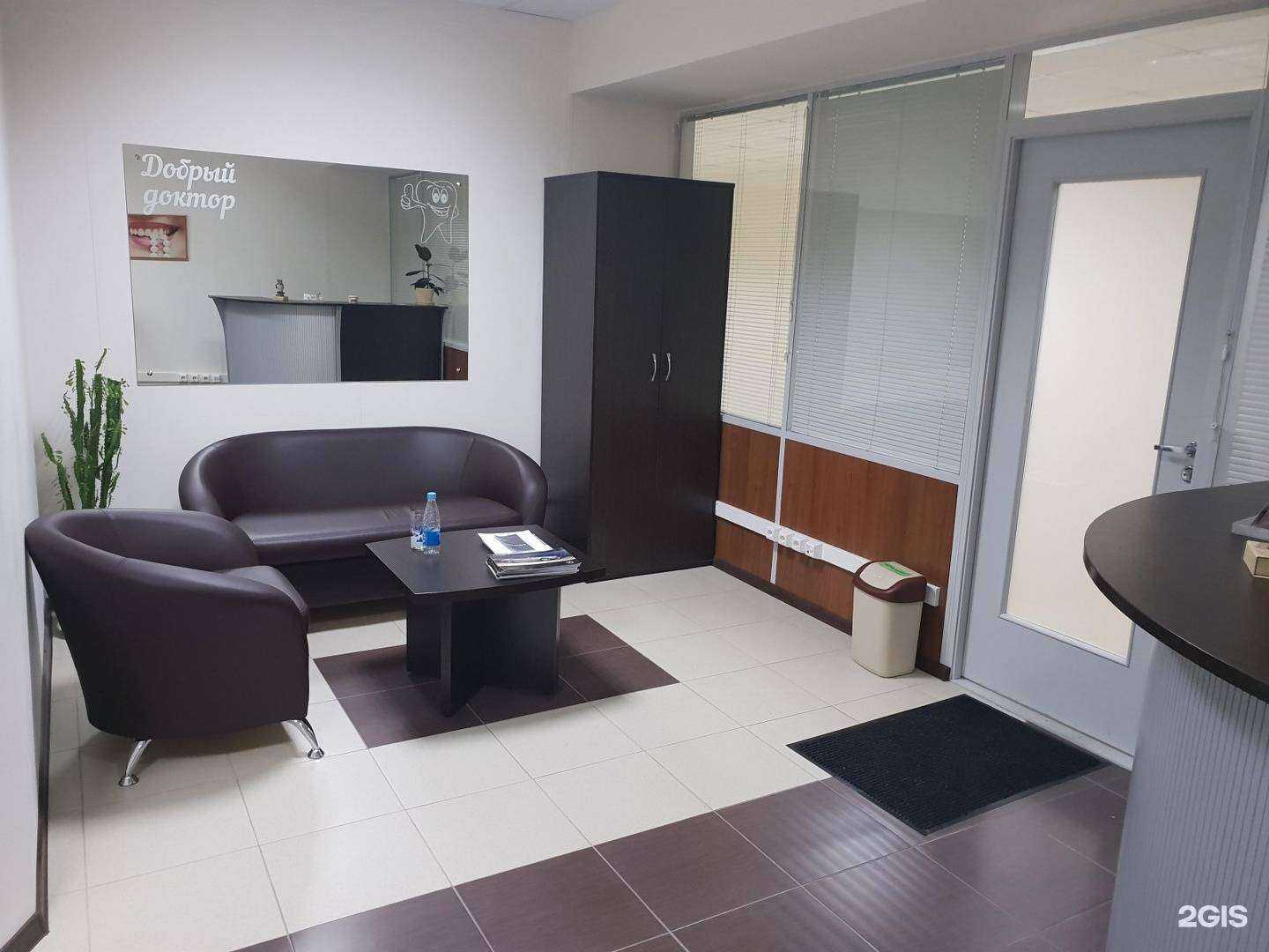 Отзывы на компанию Добрый Доктор в г. Сургут c фото