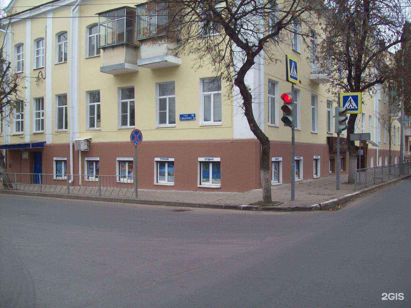 Отзывы на компанию Спутник в г. Орёл c фото