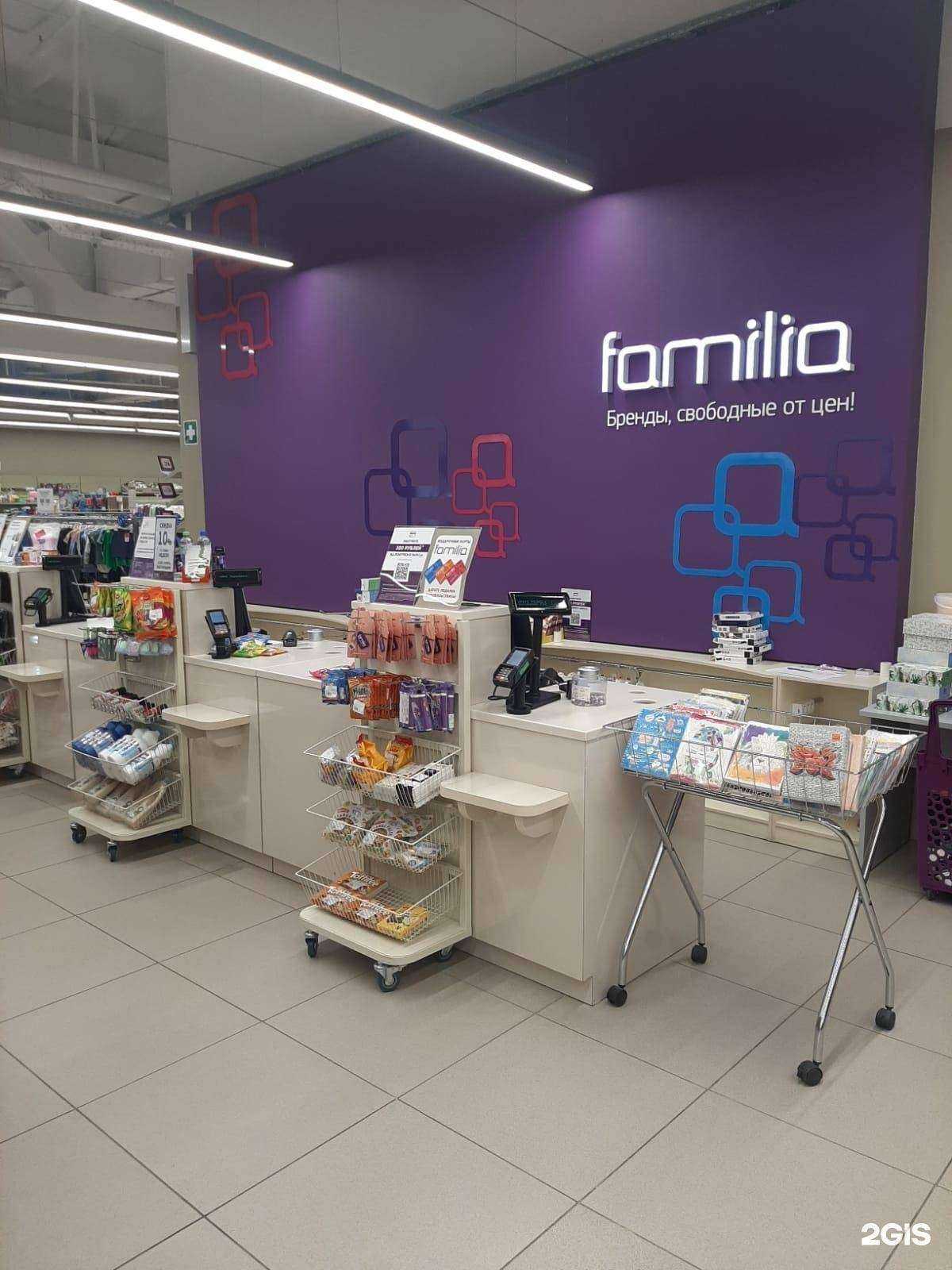 Отзывы на компанию Familia в г. Курган c фото