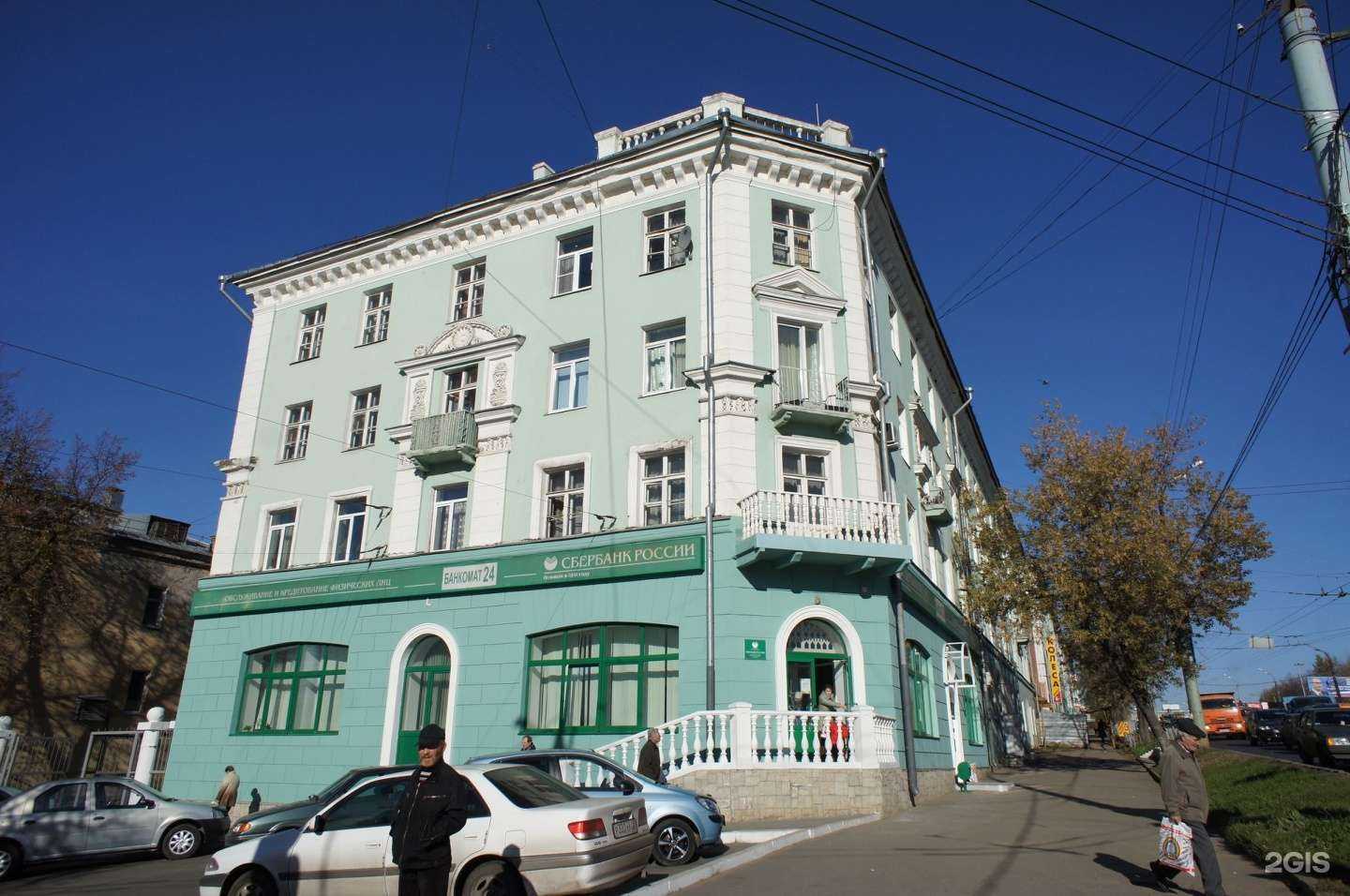 Отзывы на компанию СберСтрахование в Ижевске c фото