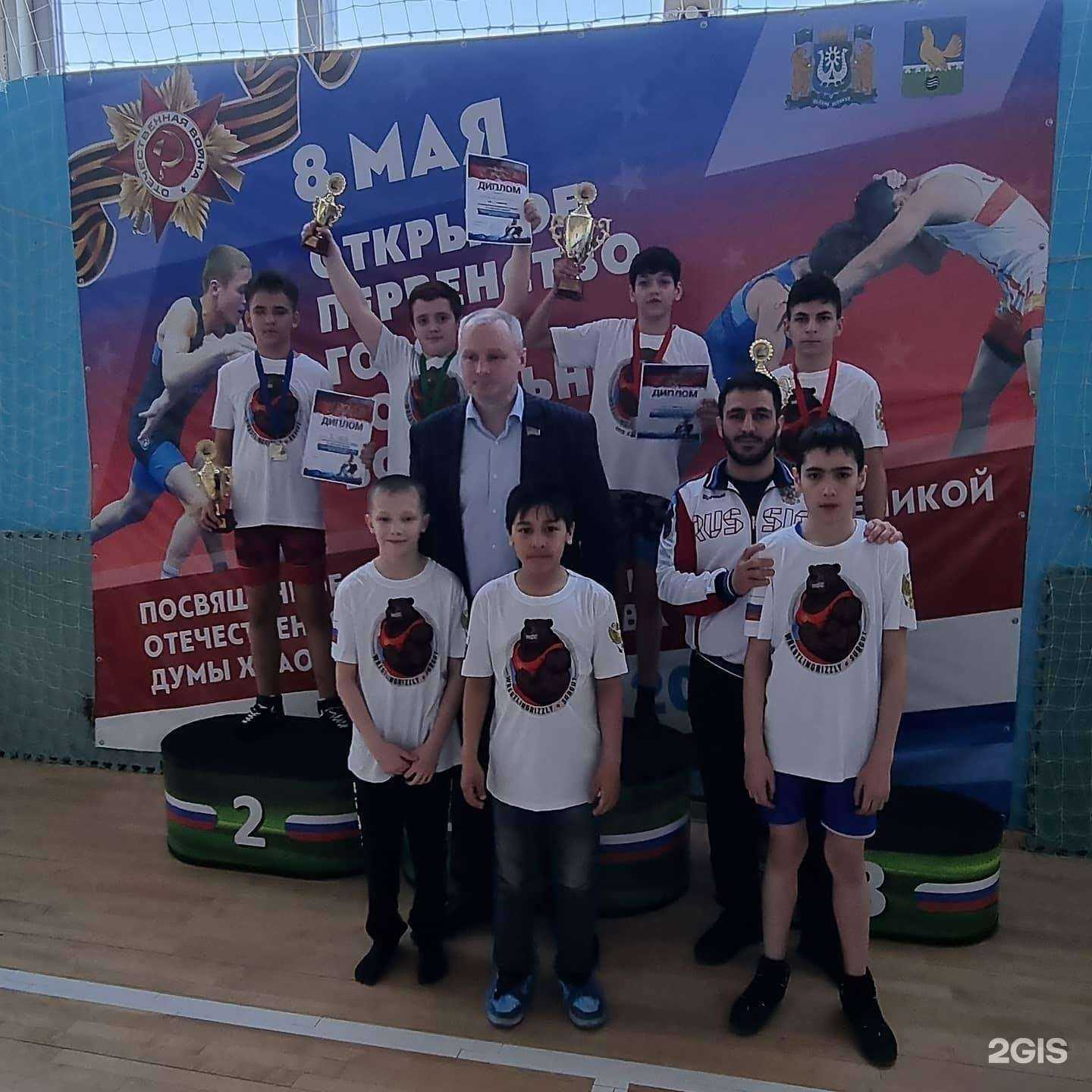 Отзывы на компанию Wrestlingrizzly в Сургуте c фото