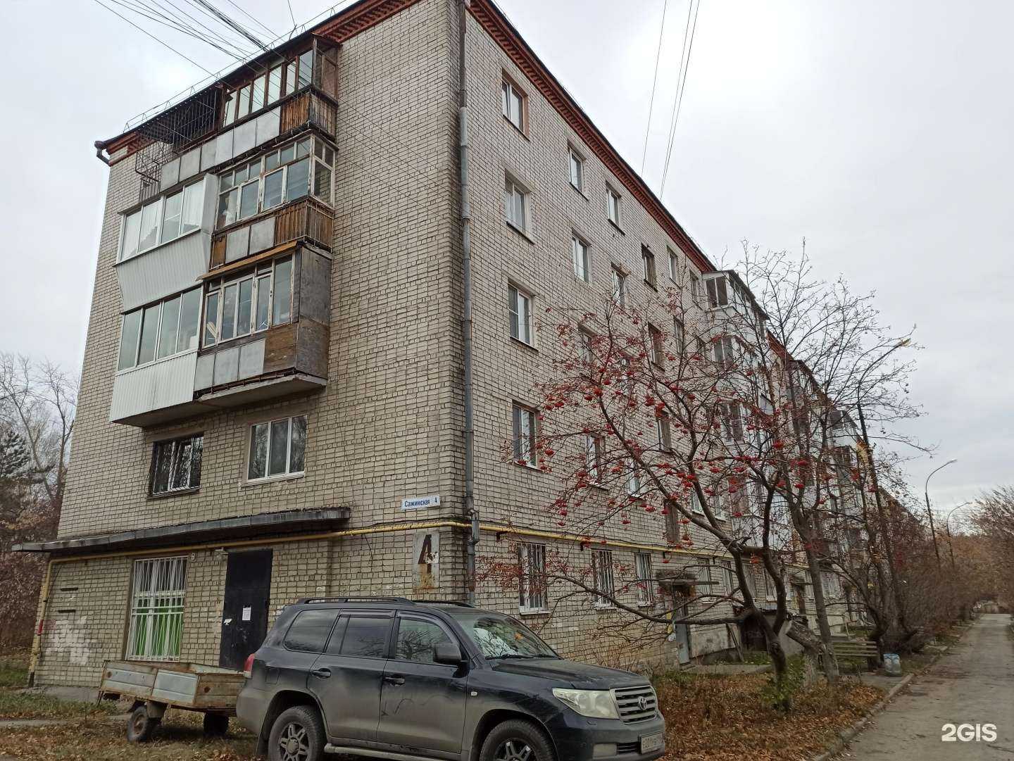 Отзывы на компанию Чацкий в Екатеринбурге c фото - фотография 2 из 2