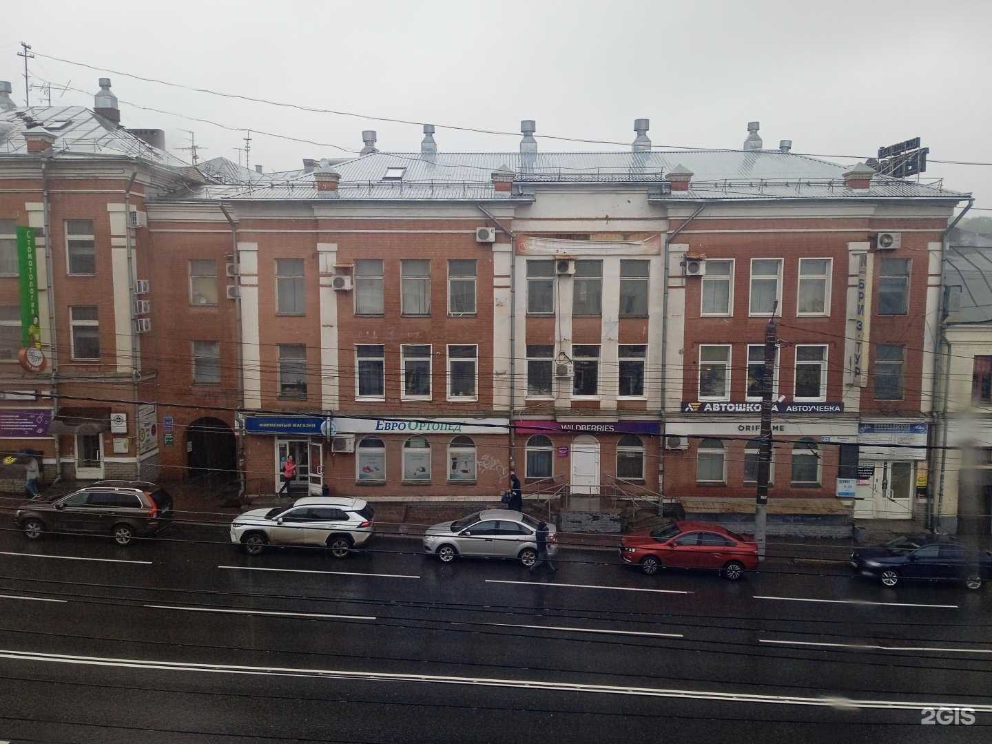 Отзывы на компанию Визит в г. Киров c фото