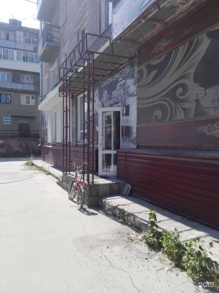 Отзывы на компанию Салон красоты в г. Искитим c фото