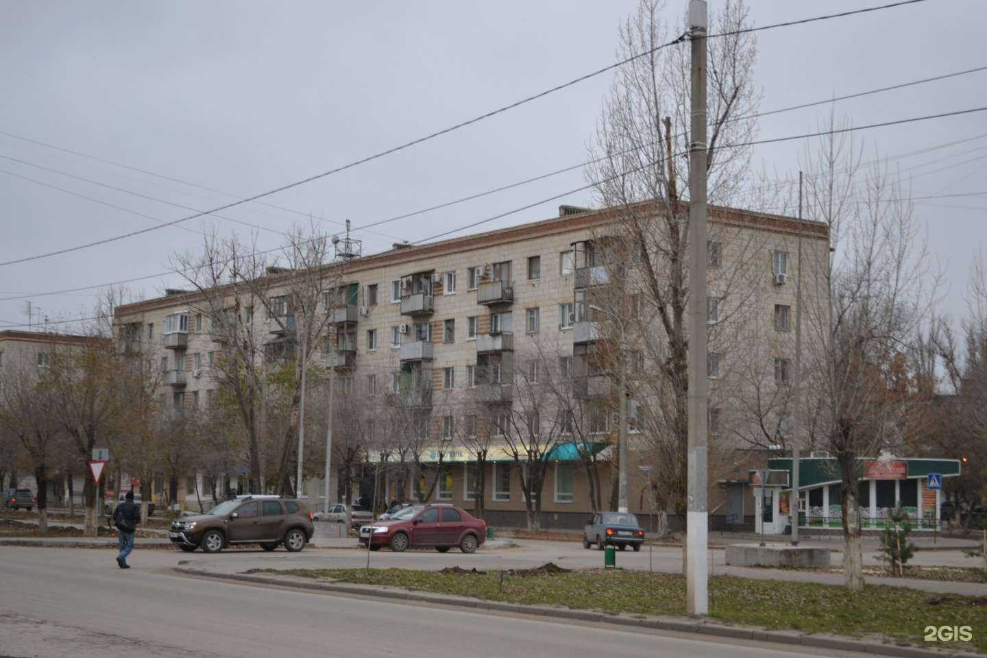 Отзывы на компанию Ермолино в Волгограде c фото - фотография 2 из 2