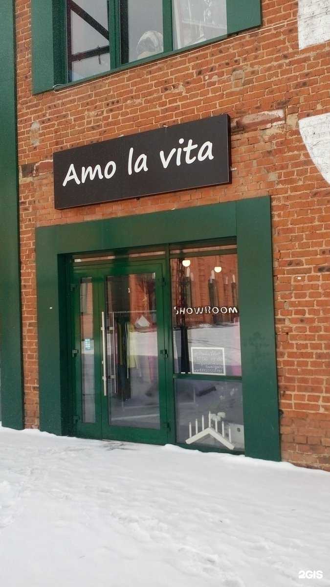 Отзывы на компанию Amo la vita в Туле c фото