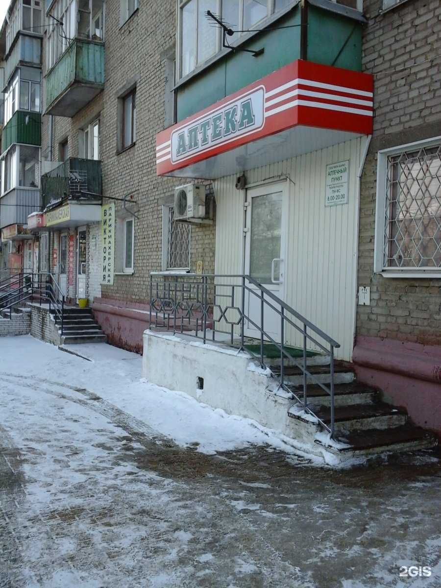 Отзывы на компанию Вита-фарм в г. Тамбов c фото